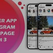 Instagram Clone Home New Feed Part 3 Flutter Speed Code