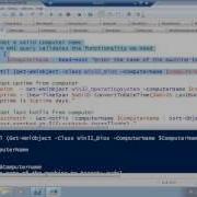 PowerShell Saturday 007 Charlotte From Cmdlets To Scripts To PowerShell Hero Part 2