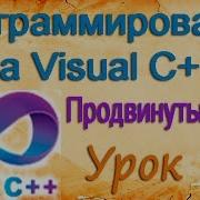 Программирование на Tab Control Изменение элемента вкладки Урок 11