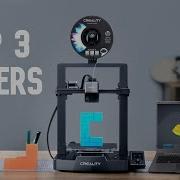 Top 3 Best Slicers For The Creality Ender 3 V3 SE