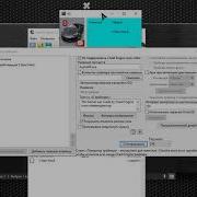 Как создать свой трейнер используя готовый скрипт How To Create Your Own Trainer Using A Script