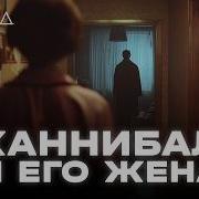 Полная история советского каннибала Андреаса Ханни I ХОЛОД ТРУКРАЙМ