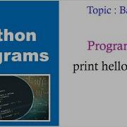Python For Beginners Python Programs Program 1 Print Hello World