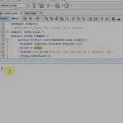 Volume Of A Sphere In Java