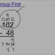 Ungroup First Strategy
