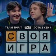 TEAM SPIRIT DOTA 2 JEOPARDY ENG SUB