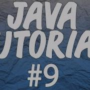 Java Beginner S Tutorial Part 9 For Loops