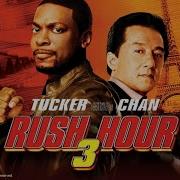 Rush Hour 3 2007 Bande Annonce Officielle VF