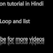 Python Tutorial In Hindi 35 Loops Inside List