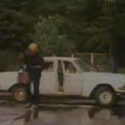 86400 секунд работы дежурной части милиции 1988 Car Crash Scene