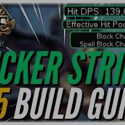 Path Of Exile Flicker Strike Trickster 3 26 Build Guide Very Tanky Doryani Prototype Build