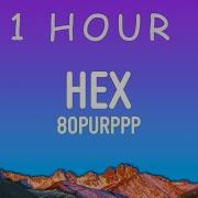 1 HOUR Hex 80purppp Lyrics Hey Girl You Wanna Be My World