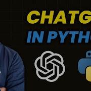 Python ChatGPT НАЧНИТЕ ЗДЕСЬ Полное руководство