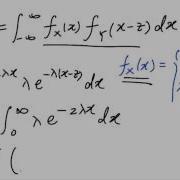 The Difference Of Two Independent Exponential Random Variables