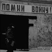 SKWALKR Каспер Lastfragment Контракт SKWALKR Casper Lastfragment Contract Slowed Reverb