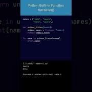 Python Built In Function Frozenset