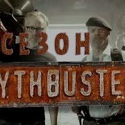 Разрушители легенд 1 сезон 7 серия Падение пенни