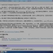 千锋Java教程 122 集合框架概述与ArrayList基本使用