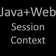 Java Web JSP Servlets Урок 8 Время жизни Cервлета Session Context
