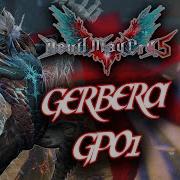 Nero Gerbera GP01 Combo Devil May Cry 5 PC