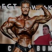 Reject Weakness Embrace Masculinity CBum Edition