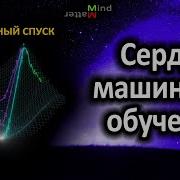 Gradient Descent The Fundamental Algorithm Of Machine Learning