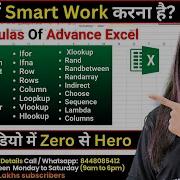 25 Advance Excel Formulas And Functions How To Use Excel Formula And Functions In Excel CTA