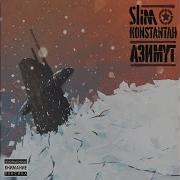 Так легко Feat RKP Uno