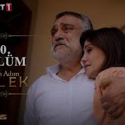 Benim Adım Melek 40 Bölüm