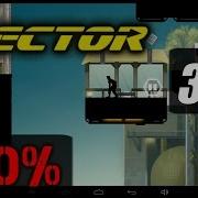 Vector Gameplay Stage 3 10 Technology Park 100 All Bonuses All Tricks 3 Stars