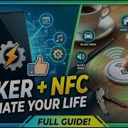 Автоматизируйте свою жизнь с помощью NFC меток и Tasker без прав Root