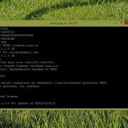 SMTP в текстовом режиме Практика по курсу Компьютерные сети