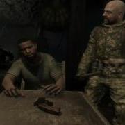 Call Of Duty Black Ops Bowman Death Scene