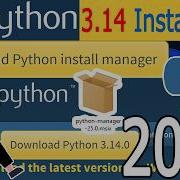 Как установить Python 3 14 с помощью диспетчера установок Python в Windows 11 обновление 2025 г
