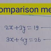 By Comparison Method How To Solve Linear Equation