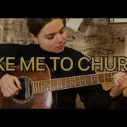 TAKE ME TO CHURCH Hozier Fingerstyle Guitar Cover TABS Fingerstyle Guitar Hoizer
