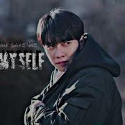 My Own Wicked Little Spell MONSTER Jung Bareum Mouse