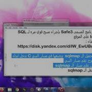 SQLMAP SQL Injection Hack Windows CMD