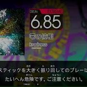 FUZZ UP 零の位相 Dr EXT 6 85