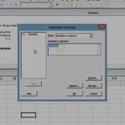 Tolerance Intervals K Factor With Minitab