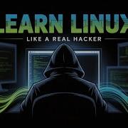 Лучший способ изучить Linux как настоящий хакер
