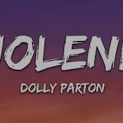 Dolly Parton Jolene Lyrics