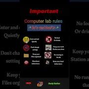 Computer Lab Rules Stay Safe Smart Computerknowledge