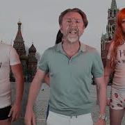 Ленинград Нет йне