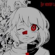 Undertale AMV CHARA CONTROL