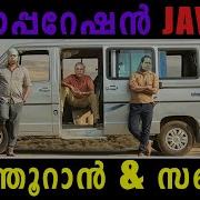 Operation Java BGM Troll Video Operation Java Operation Java BGM Mix Godfather BGM