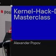 Kernel Hack Drill Masterclass Alexander Popov PHTalks KL