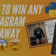 INSTAGRAM GIVEAWAY HACK Python Web Automation