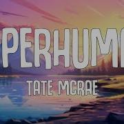 Tate McRae SuperHuman Lyrics Video Unreleased