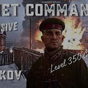 Моё лучшее командное выступление более 100 убитых Hell Let Loose сбалансированный игровой пр